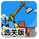 东吴策略：10月份金股，聚焦高质量发展组合