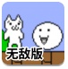 娃哈哈经销商尚未接到业务调整通知