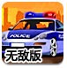 【电动装备】森特股份超大超充纯电动矿卡正式投运